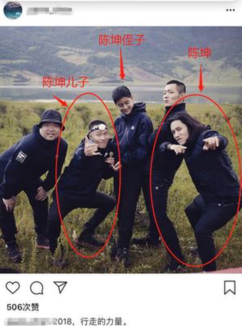 陈坤
